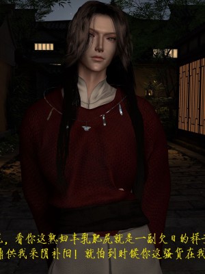 姝玉艳青录 01 [Chinese]_027_1_27