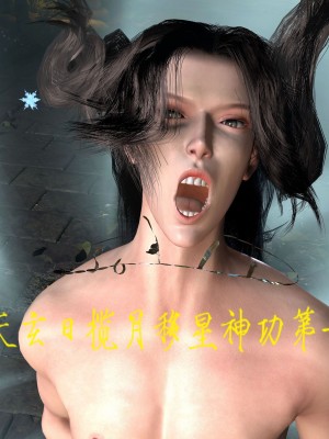 姝玉艳青录 01 [Chinese]_030_1_30