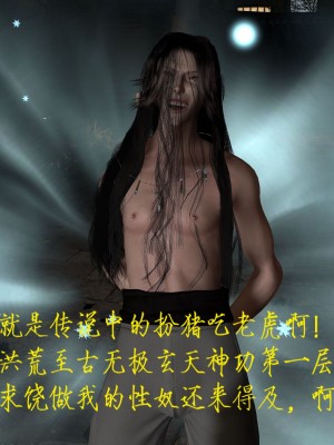 姝玉艳青录 01 [Chinese]_033_1_33