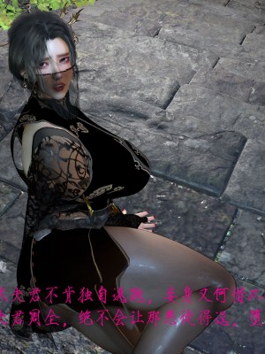 姝玉艳青录 01 [Chinese]_036_1_36