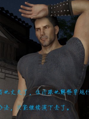 姝玉艳青录 01 [Chinese]_037_1_37