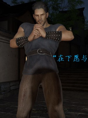 姝玉艳青录 01 [Chinese]_038_1_38