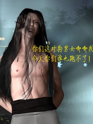 姝玉艳青录 01 [Chinese]_039_1_39