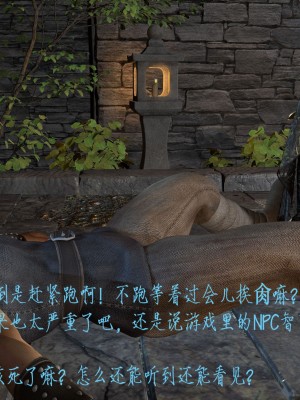 姝玉艳青录 01 [Chinese]_048_1_48