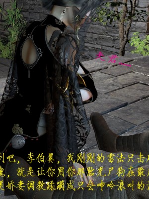 姝玉艳青录 01 [Chinese]_049_1_49