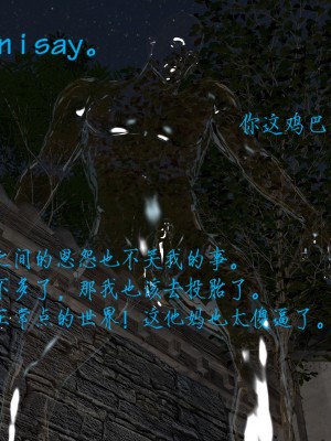 姝玉艳青录 01 [Chinese]_148_1_148