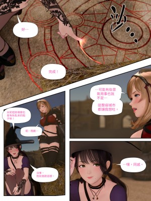 [PISANTO 皮三豆] 祈求光明的百合 6_002