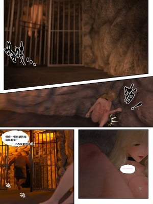 [PISANTO 皮三豆] 祈求光明的百合 6_012