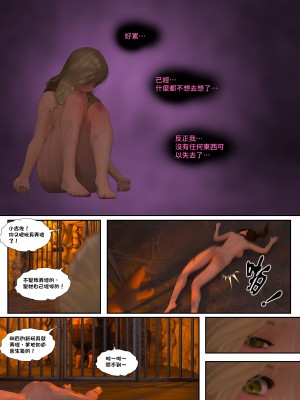 [PISANTO 皮三豆] 祈求光明的百合 6_013