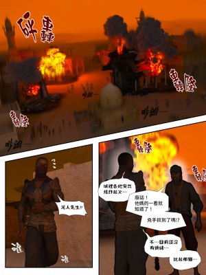 [PISANTO 皮三豆] 祈求光明的百合 6_027