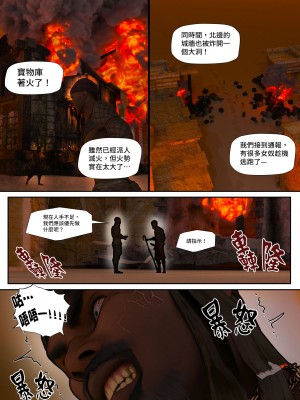 [PISANTO 皮三豆] 祈求光明的百合 6_028