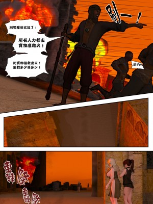 [PISANTO 皮三豆] 祈求光明的百合 6_029