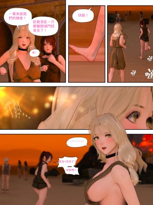 [PISANTO 皮三豆] 祈求光明的百合 6_030