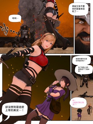 [PISANTO 皮三豆] 祈求光明的百合 6_033
