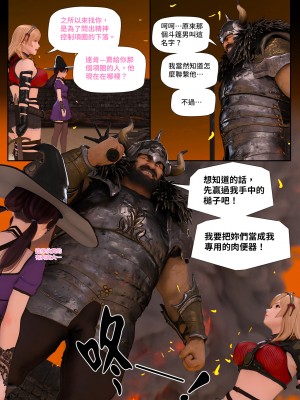 [PISANTO 皮三豆] 祈求光明的百合 6_034