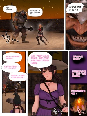 [PISANTO 皮三豆] 祈求光明的百合 6_037