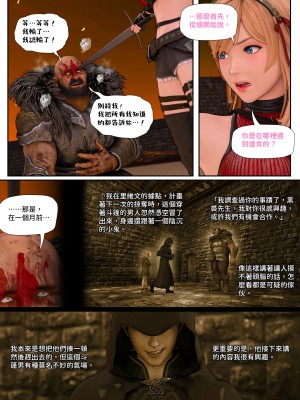 [PISANTO 皮三豆] 祈求光明的百合 6_040