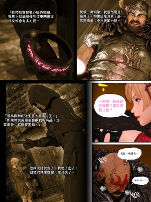 [PISANTO 皮三豆] 祈求光明的百合 6_041