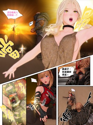 [PISANTO 皮三豆] 祈求光明的百合 6_045