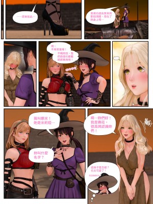 [PISANTO 皮三豆] 祈求光明的百合 6_049