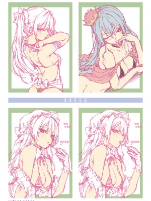 [みちきんぐ] シオンコネクト｜紫音戀結 [中国翻訳] [無修正] [DL版]_105