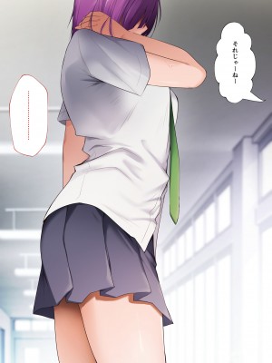 [HELLTER SKELTER (kaiga)] 絶対服従ヤンキーオナホール_062