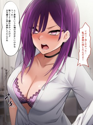 [HELLTER SKELTER (kaiga)] 絶対服従ヤンキーオナホール_016