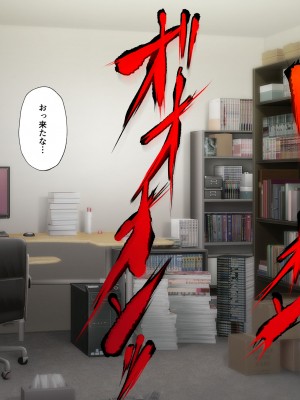 [HELLTER SKELTER (kaiga)] 絶対服従ヤンキーオナホール_124