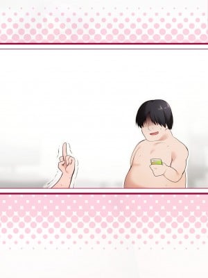 [HELLTER SKELTER (kaiga)] 絶対服従ヤンキーオナホール_364