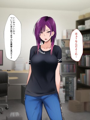 [HELLTER SKELTER (kaiga)] 絶対服従ヤンキーオナホール_127