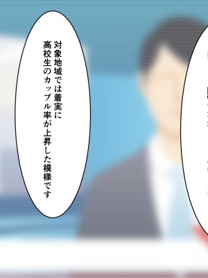 [みるくそーせーじ] 性教育（筆おろし）推進委員会_148