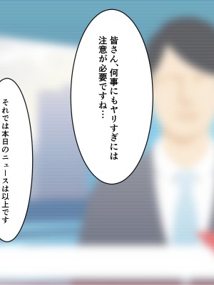 [みるくそーせーじ] 性教育（筆おろし）推進委員会_150