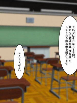 [みるくそーせーじ] 性教育（筆おろし）推進委員会_006