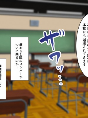 [みるくそーせーじ] 性教育（筆おろし）推進委員会_005