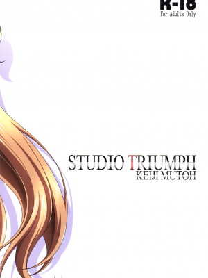 (C104) [STUDIO TRIUMPH (むとうけいじ)] アストラルバウトVer.48 (ソードアート・オンライン)_24