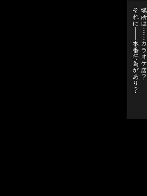 [石刻屋 (あんお)] お金で買うクラスメイトとの性的関係 〜好きな女子に告白したら……〜_124