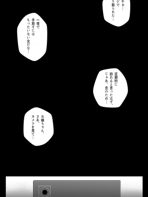 [Paya8] トパーズ マンガ [崩壊：スターレイル]_26