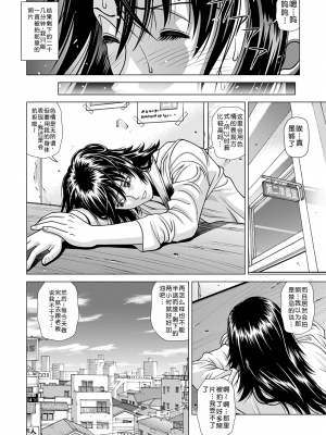 [ヒューマン・ハイライト・フィルム (ジャッキーニーさん)] ヌードモデル～二倍の時給に釣られて騙されました～ [中国翻訳] [DL版]_25
