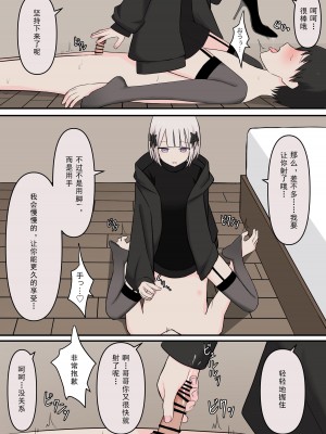 [顔印象零] M性感の天使 [中国翻訳]_18