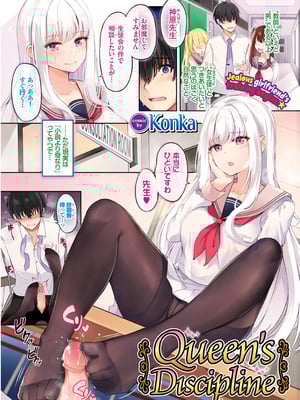 [紺菓] My sweet honey♥ [DL版][中文][無修正](3話彩頁日文)_003