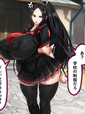[かわはぎ亭] 俺が抱いてる女は、妹かもしれない…。_0011