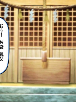 [かわはぎ亭] 俺が抱いてる女は、妹かもしれない…。_0023