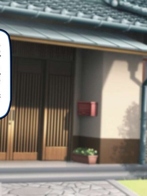 [かわはぎ亭] 俺が抱いてる女は、妹かもしれない…。_0169