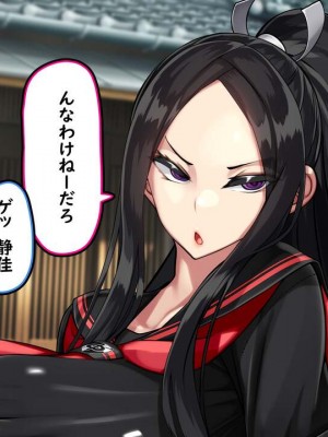 [かわはぎ亭] 俺が抱いてる女は、妹かもしれない…。_0170