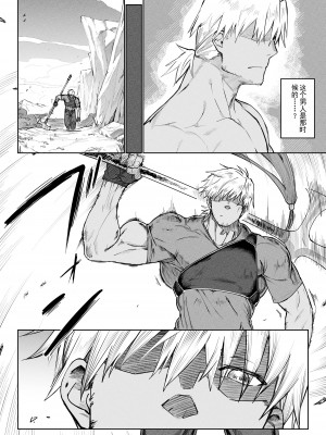 [ガタコマんち (狛形)] 異世界♀勇者3 [AI机翻]_15