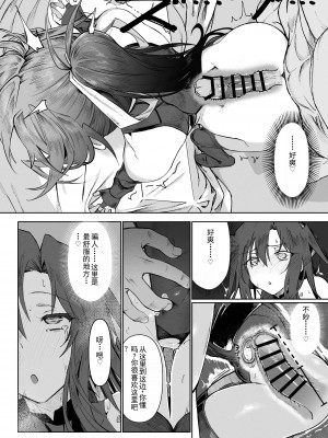 [ガタコマんち (狛形)] 異世界♀勇者3 [AI机翻]_25
