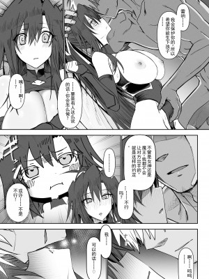 [ガタコマんち (狛形)] 異世界♀勇者3 [AI机翻]_32