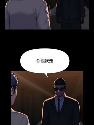 社區重建協會 97-98話_98_3