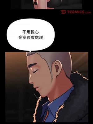 社區重建協會 97-98話_98_4
