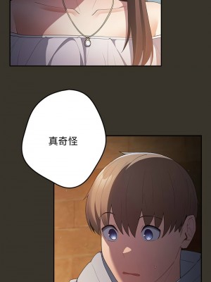 遊戲不能這樣玩 57-58話_58_06